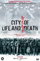 City of Life and Death