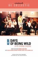 Days of Being Wild