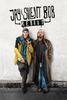 Jay & Silent Bob Reboot