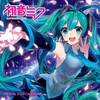 Hatsune Miku - Wandkalender 2023 - Muurkalender - Unisex - meerkleurig