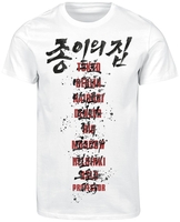 La Casa De Papel - Calligraphy - T-shirt - Mannen - wit