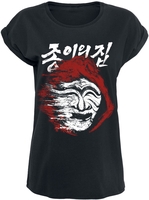 La Casa De Papel - Mask - T-shirt - Vrouwen - zwart