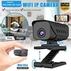 2023 wifi mini caméra hd 1080p batterie rechargeable sans fil mobile pliage micro détection vision nocturne maison intelligente caméscope sécurité vue à distance miniinthebox