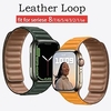 Bracelet Compatible avec Apple iWatch 38/40/41mm 42/44/45/49mm Ultra Series 8 7 6 5 4 3 2 1 SE Bracelet en Cuir pour iWatch Montre intelligente Sangle Bracelet Vrai Cuir Fermoir magnétique miniinthebox