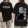 Inspiré par Goule de Tokyo Kaneki Ken Manches Ajustées Anime 100 % Polyester Animé Harajuku Art graphique Kawaii Tee-shirt Pour Homme / Femme / Couple miniinthebox