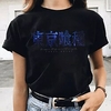 Inspiré par Goule de Tokyo Ken Kaneki Manches Ajustées Anime 100 % Polyester Animé Harajuku Art graphique Kawaii Tee-shirt Pour Homme / Femme / Couple miniinthebox