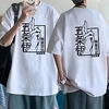Inspiré par Jujutsu Kaisen Gojo Satoru Manches Ajustées Anime 100 % Polyester Animé 3D Harajuku Art graphique Tee-shirt Pour Homme / Femme / Couple miniinthebox