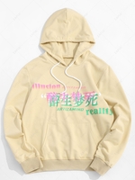 Artizamind Reality Illusion Front Pocket Graphic Hoodie L Light coffee