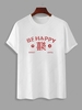 BE HAPPY Chinese Characters Short Sleeves T Shirt Xl White