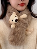 Bear Decor Fluffy Faux Fur Thermal Scarf