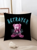 Betrayer Bear Graphic Square Pillowcase