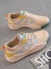 Breathable Colorblock Board Shoes