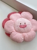 Cartoon Face Flower Shaped Plush Cushion
