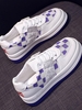 Checkerboard Mesh Panel Chinoiserie Skate Shoes