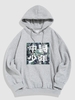 Chinese Character Flower Graphic Fleece-lined Hoodie L Light gray