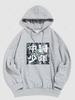Chinese Character Flower Graphic Fleece-lined Hoodie M Light gray