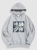Chinese Character Flower Graphic Fleece-lined Hoodie Xs Light gray