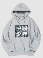 Chinese Character Flower Graphic Fleece-lined Hoodie Xs Light gray