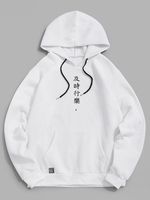 Chinese Character Print Flocking Drawstring Essentials Hoodie 2xl White