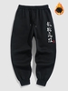 Chinese Characters Drawstring Fleece Thermal Lined Jogger Sweatpants L Black