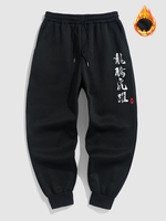 Chinese Characters Drawstring Fleece Thermal Lined Jogger Sweatpants L Black