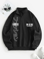 Chinese Characters Japanese Graphic Thermal Lined Quarter Zip Sweatshirt S Black
