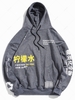 Chinese Lemonade Production Label Graphic Drop Shoulder Hoodie 3xl Gray