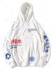 Chinese Lemonade Production Label Graphic Drop Shoulder Hoodie 4xl White