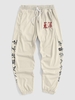 Chinese Slogan Print Cream Cargo Jogger Sweatpants 2xl Sand