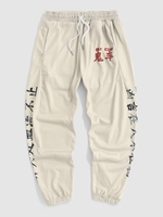 Chinese Slogan Print Cream Cargo Jogger Sweatpants 2xl Sand