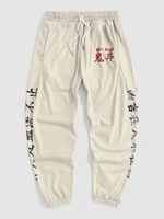Chinese Slogan Print Cream Cargo Jogger Sweatpants Xl Sand