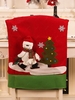 Christmas Santa Claus Snowman Elk Design Chair Back Cover
