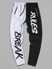 Colorblock Two Tone Break Rules Graphic Drawstring Zip Pocket Pants M White