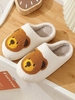 Couple Cartoon Bear Graphic Pattern Fluffy Warm Thermal Fleece Lined Indoors Bedroom Slippers
