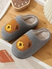 Couple Cartoon Bear Graphic Pattern Fluffy Warm Thermal Fleece Lined Indoors Bedroom Slippers