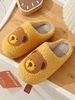Couple Cartoon Bear Graphic Pattern Fluffy Warm Thermal Fleece Lined Indoors Bedroom Slippers