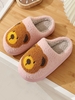 Couple Cartoon Bear Graphic Pattern Fluffy Warm Thermal Fleece Lined Indoors Bedroom Slippers