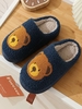 Couple Cartoon Bear Graphic Pattern Fluffy Warm Thermal Fleece Lined Indoors Bedroom Slippers