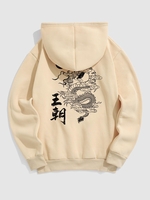 Dynasty Chinese Character Dragon Oriental Graphic Fleece Lining Pullover Hoodie M Light coffee