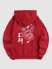 Dynasty Chinese Character Dragon Oriental Graphic Fleece Lining Pullover Hoodie S Red