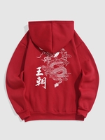 Dynasty Chinese Character Dragon Oriental Graphic Fleece Lining Pullover Hoodie S Red