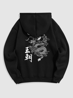 Dynasty Chinese Character Dragon Oriental Graphic Fleece Lining Pullover Hoodie Xl Black