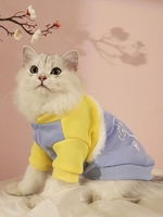Faux Fur Decor Rabbit Pattern Pet Cat Sweatshirt