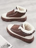 Faux Fur Panel Colorblock High Top Warm Skate Shoes