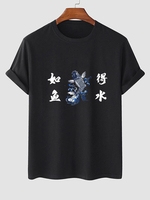 Fish Chinese Characters Cotton T Shirt Xl Black