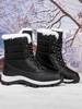 Fleece Lined Lug Sole Warm Winter Boots