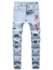 Floral Embroidery Destroy Wash Distressed Long Jeans 38 Jeans blue