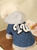 Fluffy Letter Patched Quilted Padded Pet Jacket