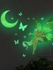 Fluorescent Moon and Cartoon Girl Pattern Wall Decoration Stickers
