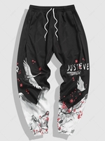 Flying Crane Floral Print Oriental Graphic Sweatpants L Black